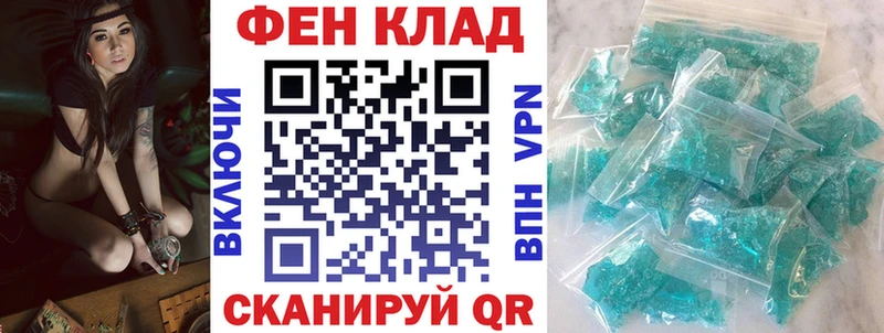Амфетамин Розовый  дарк нет клад  Сельцо  как найти  