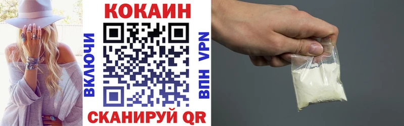 COCAIN 97%  Сельцо 