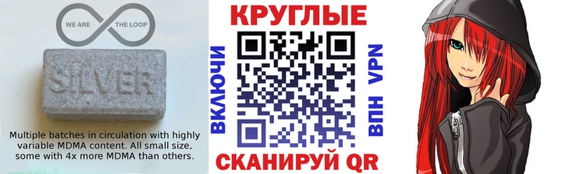 купить наркотики цена  мориарти состав  ЭКСТАЗИ XTC  Сельцо 