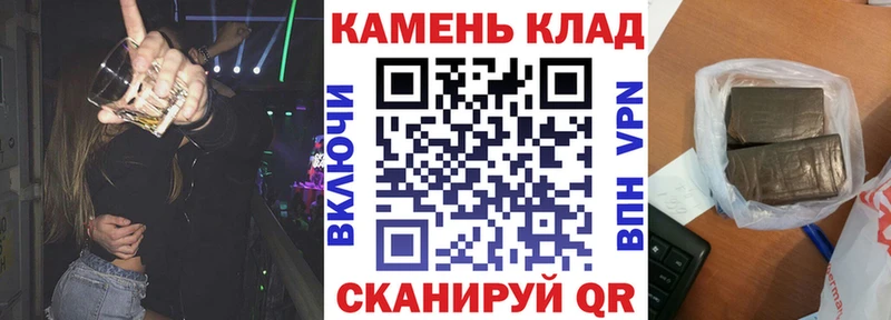 ГАШИШ Cannabis  Сельцо 