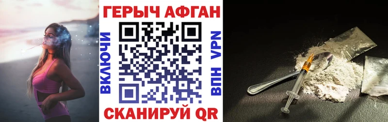дарнет шоп  Сельцо  ГЕРОИН афганец 