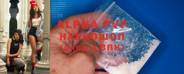 молекула духа Аркадак