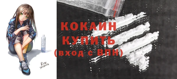 кокаин перу Арсеньев