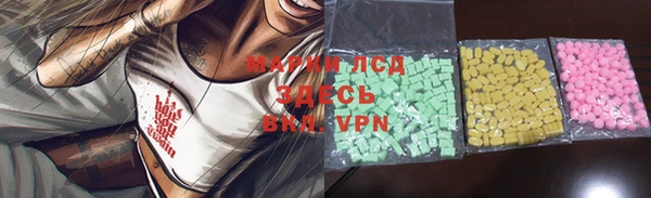 эйфоретик Пестово
