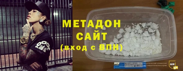 кокаин перу Арсеньев