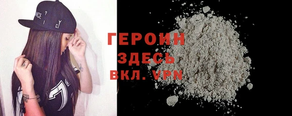 кокаин перу Арсеньев
