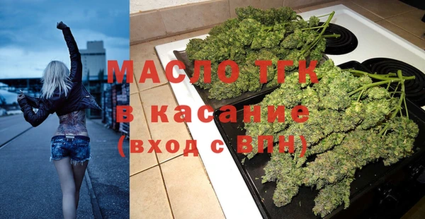 молекула духа Аркадак