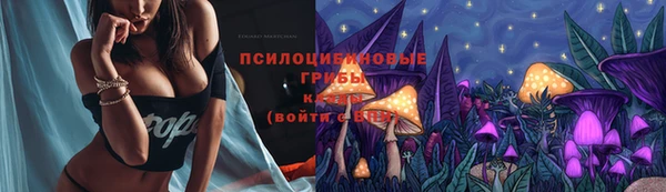 кокаин перу Арсеньев