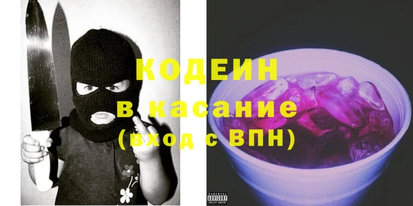 молекула духа Аркадак