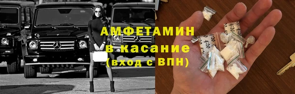 хмурый Армянск