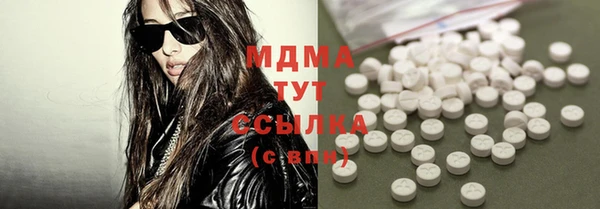 молекула духа Аркадак