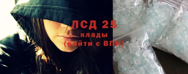молекула духа Аркадак