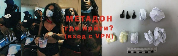 кокаин перу Арсеньев