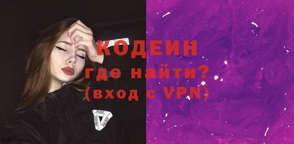 хмурый Армянск