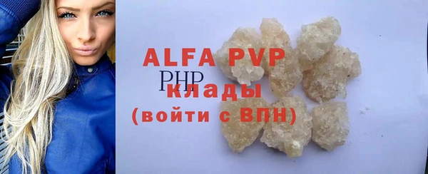 молекула духа Аркадак