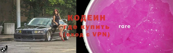 кокаин перу Арсеньев