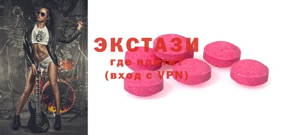 эйфоретик Пестово
