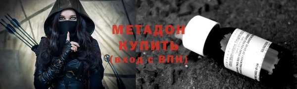 хмурый Армянск