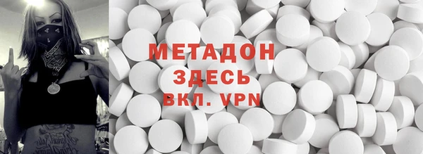 молекула духа Аркадак