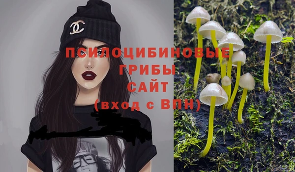 кокаин перу Арсеньев