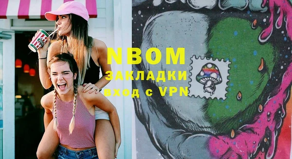 молекула духа Аркадак