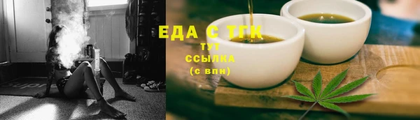 хмурый Армянск