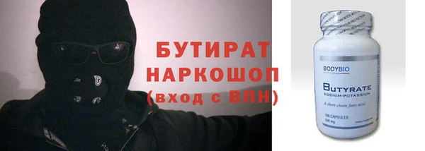 хмурый Армянск