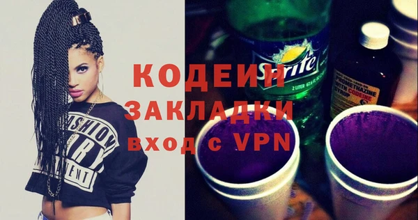 хмурый Армянск