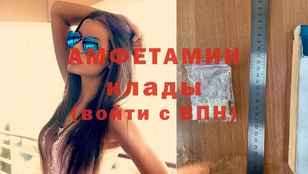 молекула духа Аркадак