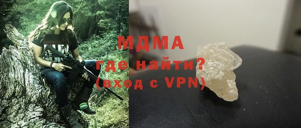 кокаин перу Арсеньев