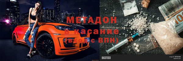кокаин перу Арсеньев
