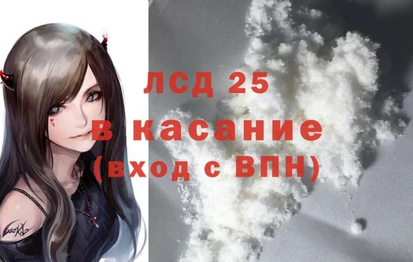 молекула духа Аркадак