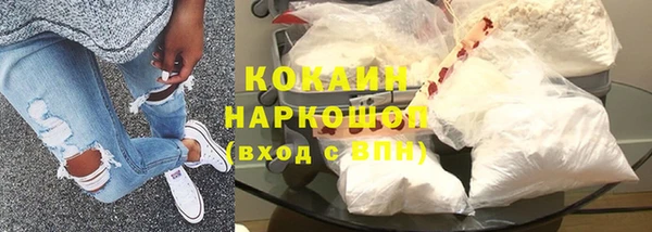 кокаин перу Арсеньев