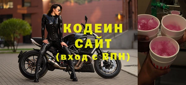 хмурый Армянск