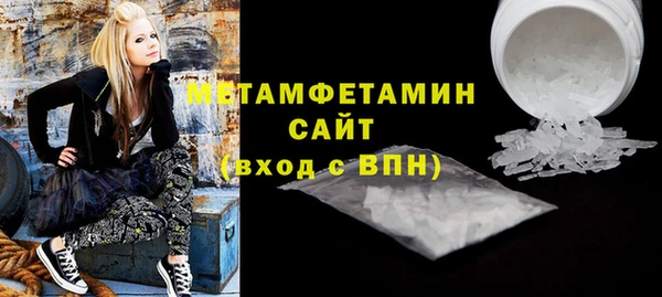 кокаин перу Арсеньев