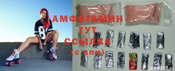 хмурый Армянск