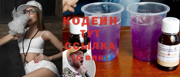 молекула духа Аркадак