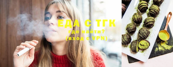 хмурый Армянск