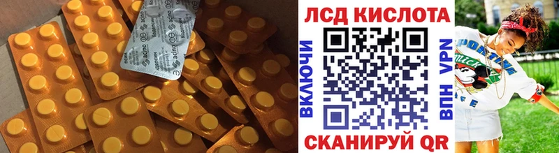 ЛСД экстази ecstasy  маркетплейс клад  Сельцо 