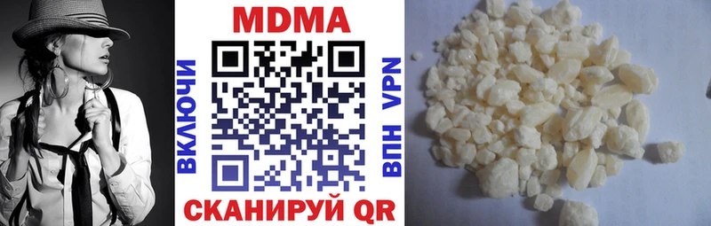 MDMA кристаллы  это клад  Сельцо 