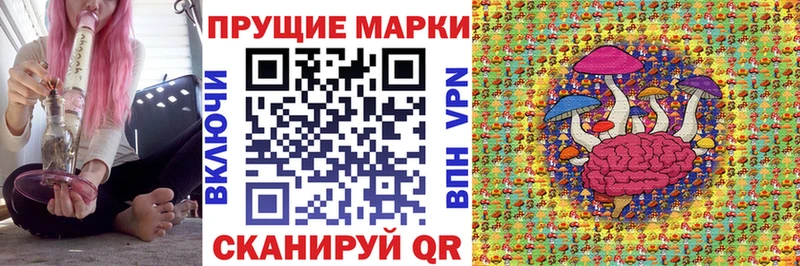 Марки NBOMe 1,8мг Сельцо