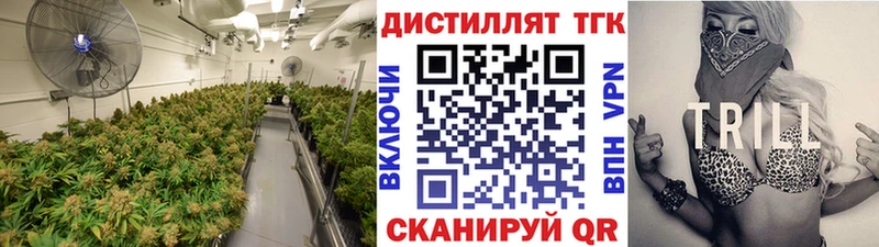 дарнет шоп сайты даркнета формула Дистиллят ТГК Wax Сельцо